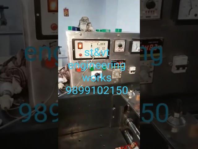 કઠોળ પેકિંગ મશીન
