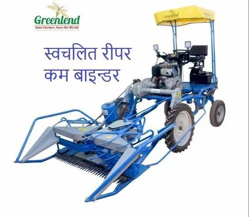 Rice Cutting Machine