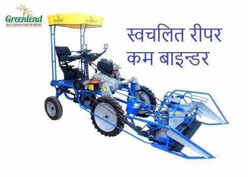 Rice Cutting Machine