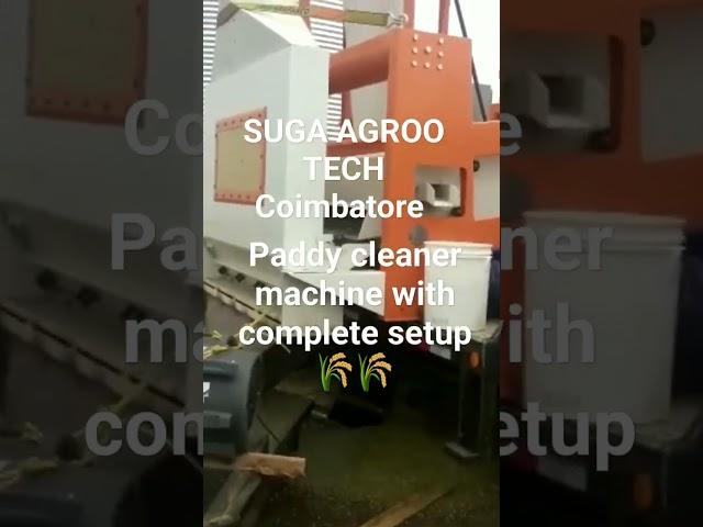Rotary Grain Separator