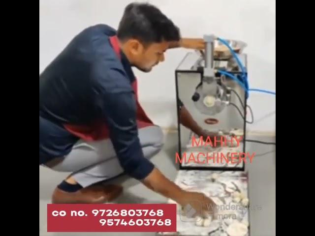 गोल आटा बॉल काटने की मशीन मेरे पास
