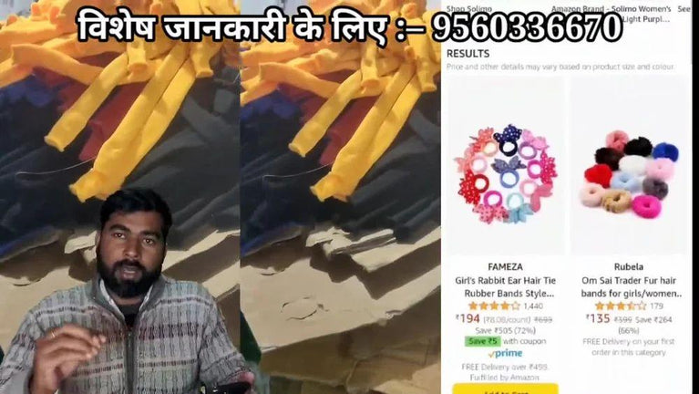 रबर बैंड काटने की मशीन