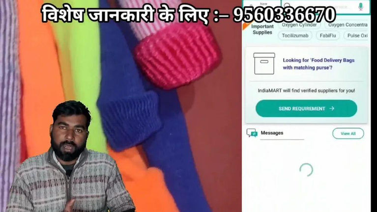 रबर बैंड काटने की मशीन
