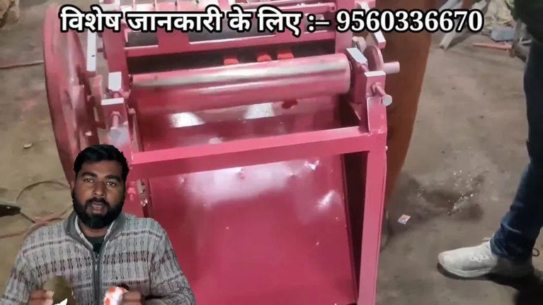 Rubber Band Making Machine