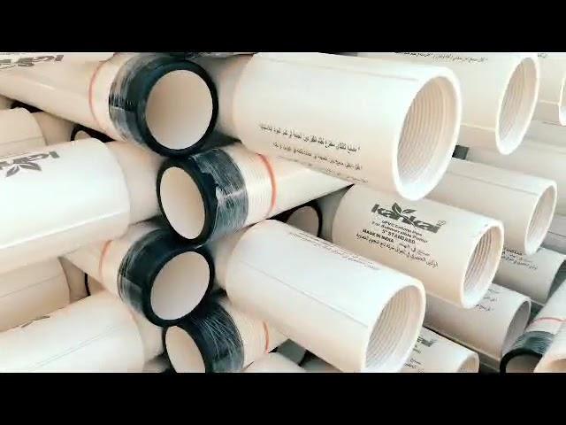 SWR Fittings
