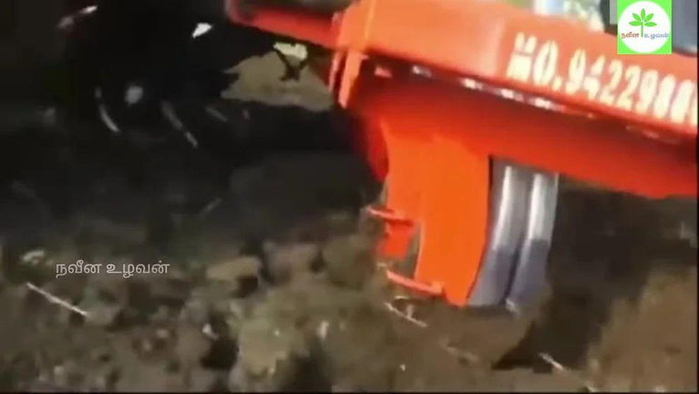 Seed Drill Machine - 11 Tyne