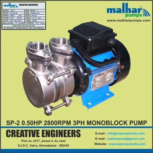 Self Priming Mono Block Pump