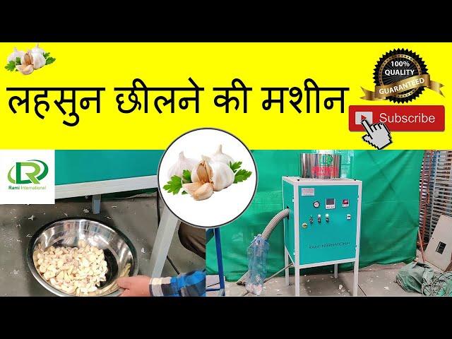Semi Automatic Garlic Peeling Machine