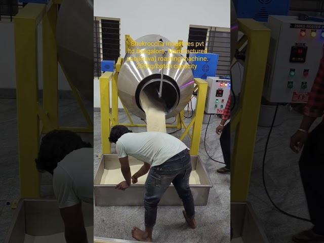 सूजी रवा भूनने की मशीन
