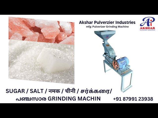 Sugar Grinding Machine 1000kg per  hour