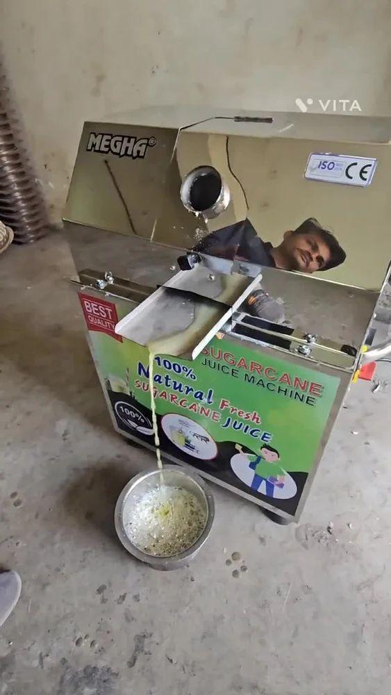Sugarcane Crusher Machine