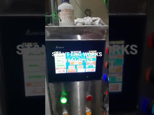 Suji Pouch Packing Machine