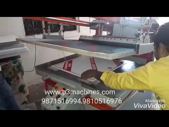 Sunpack Printing Machine