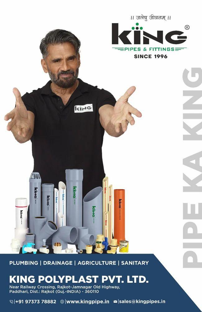 Swr Pipe Fitting