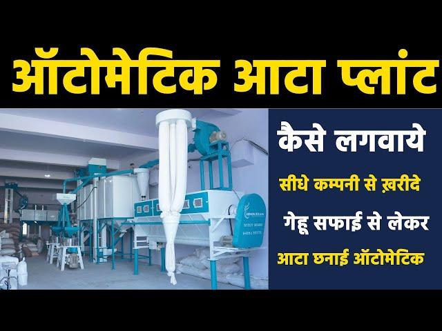 तूर दाल प्रसंस्करण संयंत्र