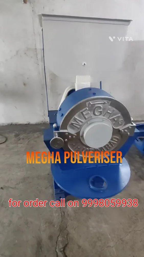 टॉप और बॉटम डबल स्टेज पल्वराइजर