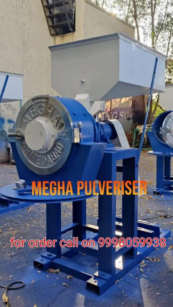 टॉप और बॉटम डबल स्टेज पल्वराइजर