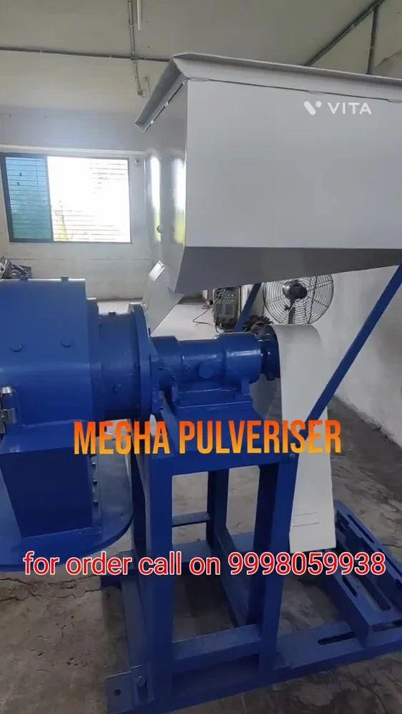 टॉप और बॉटम डबल स्टेज पल्वराइजर