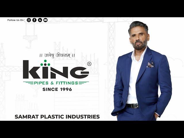 Upvc Pipes And Fittings