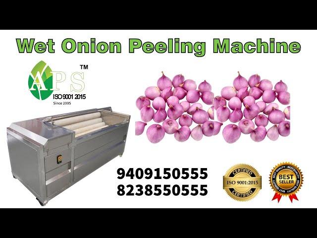 ભીનું ડુંગળી છાલવાનું મશીન 500kg/h