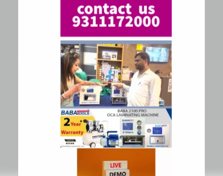 YMJ મોબાઇલ ડિસ્પ્લે LCD ગ્લાસ વેક્યુમ OCA લેમિનેશન મશીન