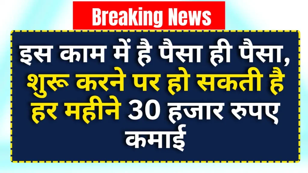 Audio verification job