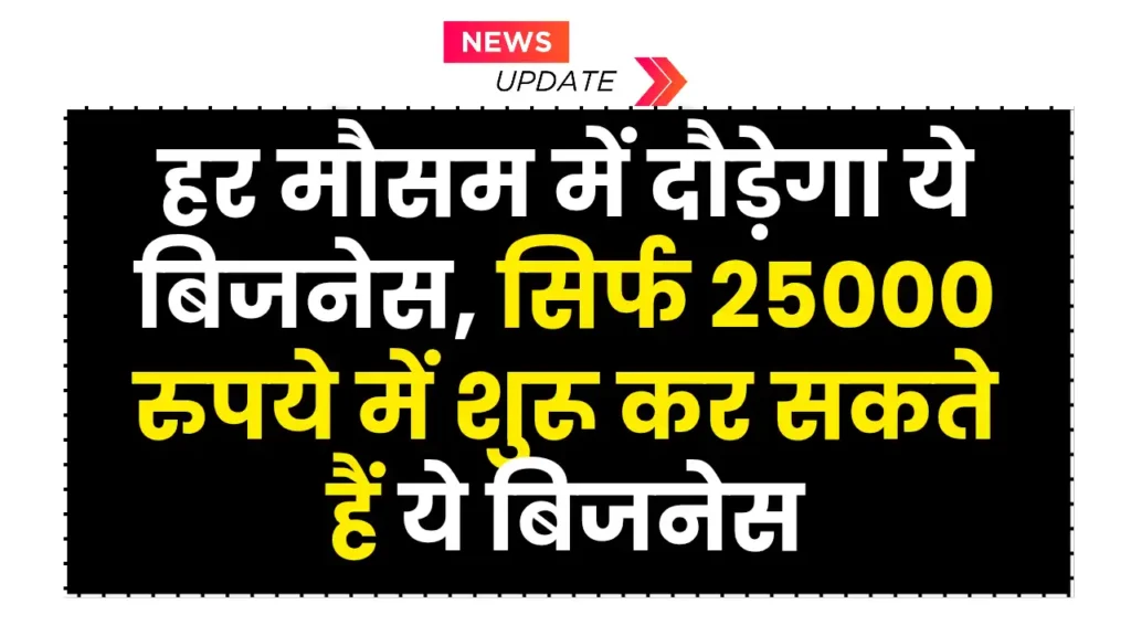 Mobile Repairing Business