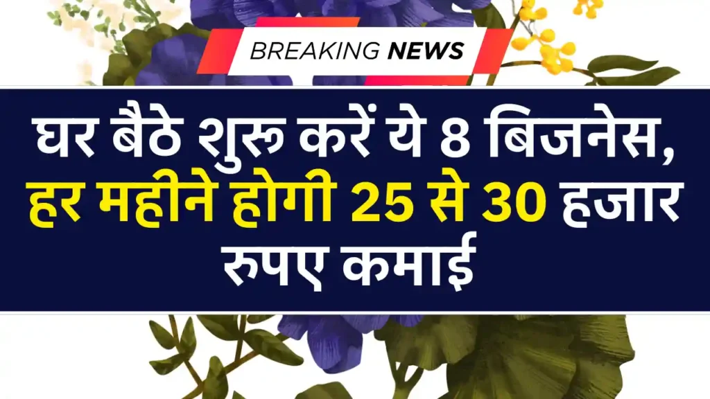 Custom gift packing work from home job