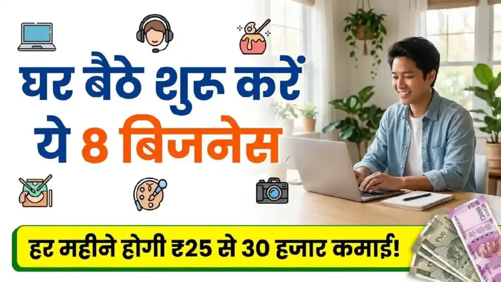 Top 8 business Ideas